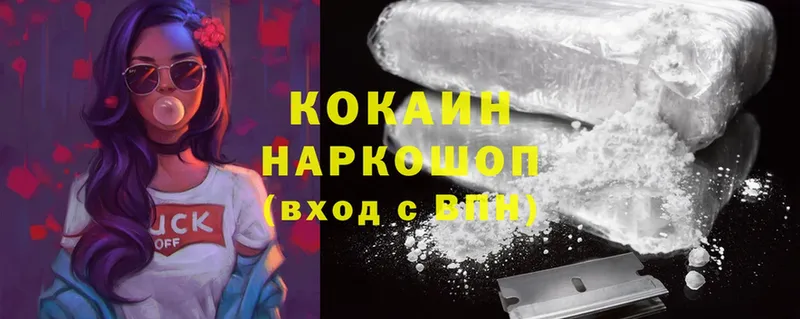 где купить наркоту  shop состав  Cocaine Колумбийский  Каменск-Уральский 