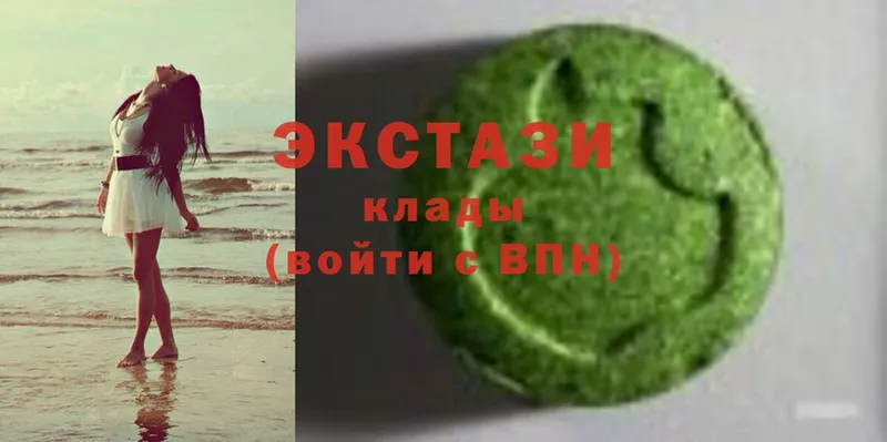 Ecstasy 280 MDMA  Каменск-Уральский 