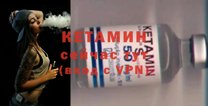 цены   мориарти формула  Кетамин ketamine  Каменск-Уральский 