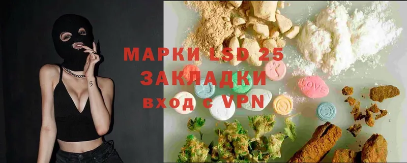 LSD-25 экстази ecstasy  наркошоп  ссылка на мегу ТОР  Каменск-Уральский 