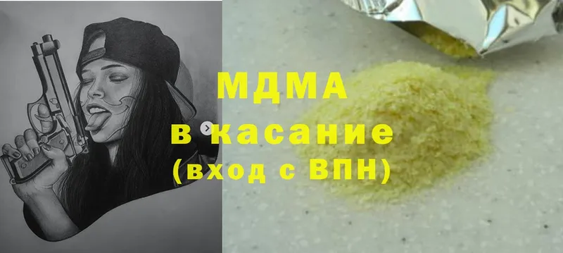 MDMA Molly  Каменск-Уральский 